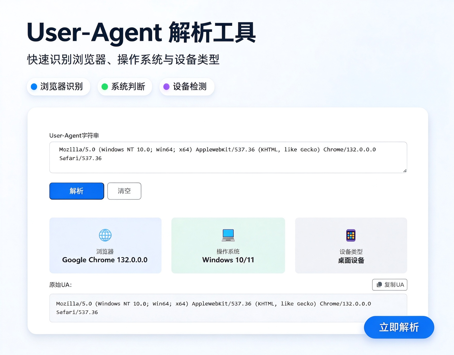 分享图片